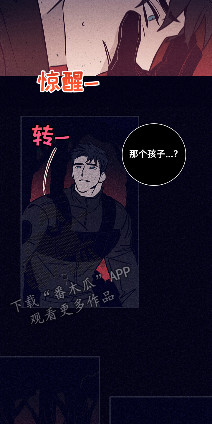 《失踪案件》第71章【第二季】还能做什么 第4页