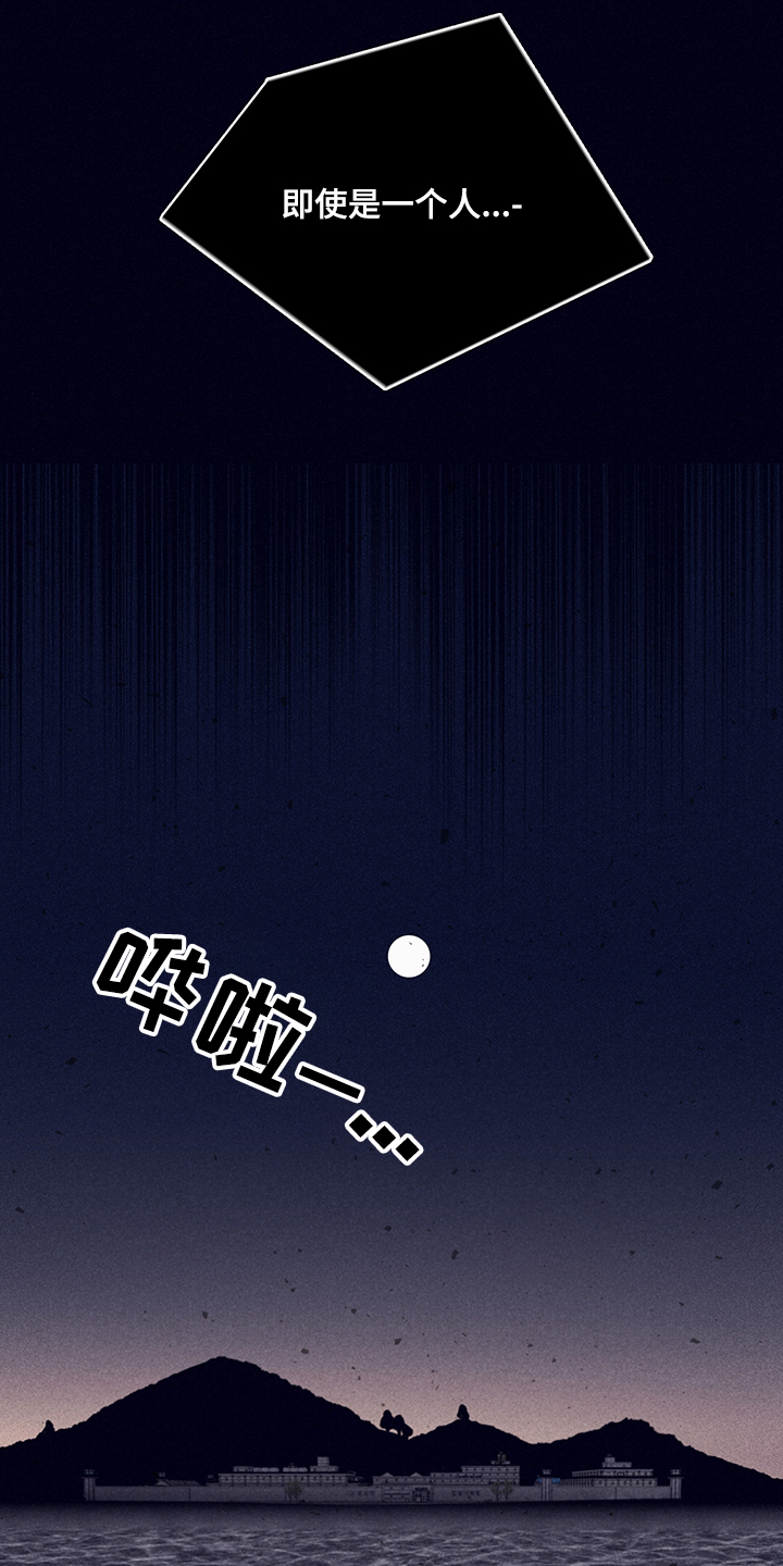 《失踪案件》第71章【第二季】还能做什么 第9页