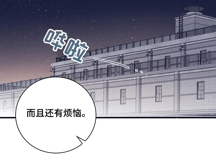 《失踪案件》第73章【第二季】你不记得了？ 第16页