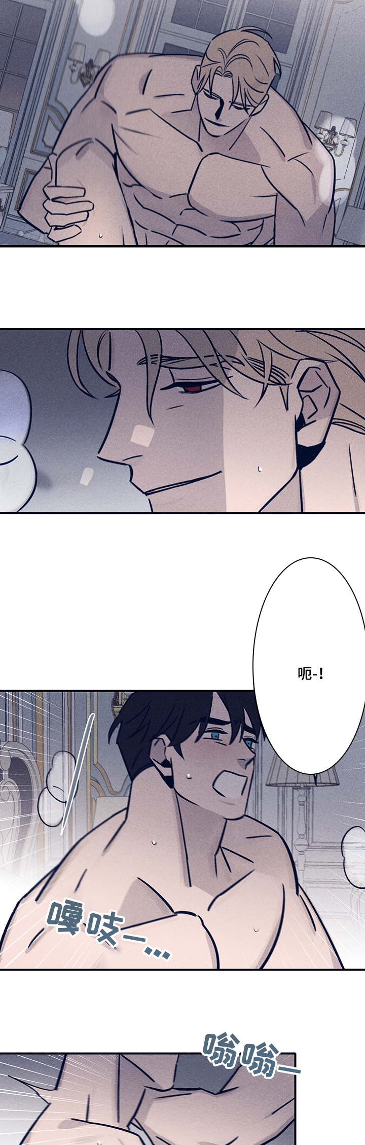 《失踪案件》第69章【第二季】久等了 第10页