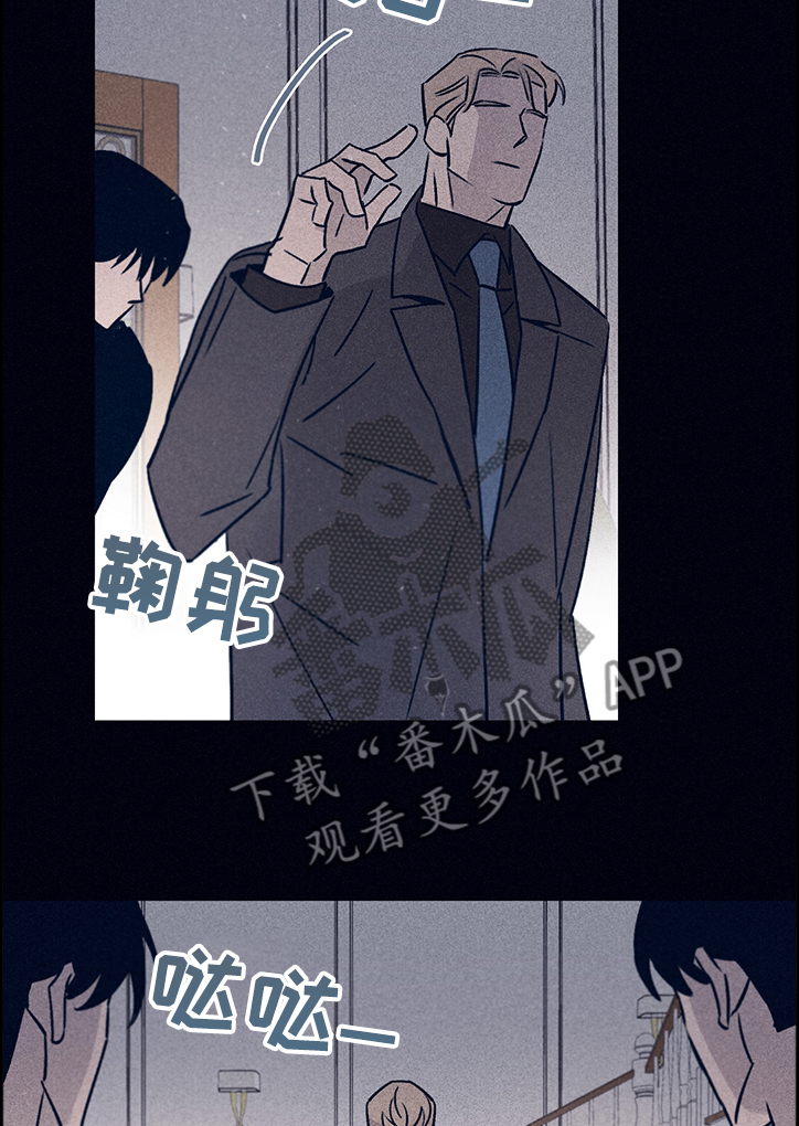 《失踪案件》第68章【第二季】A的私人岛屿 第10页