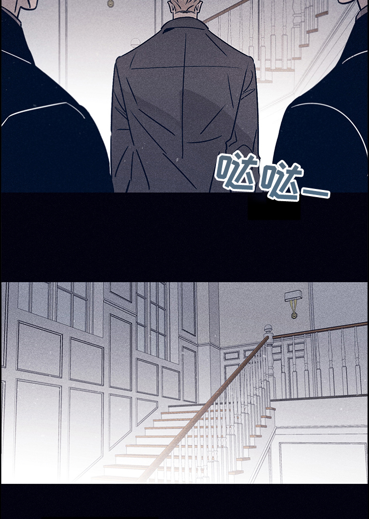 《失踪案件》第68章【第二季】A的私人岛屿 第11页