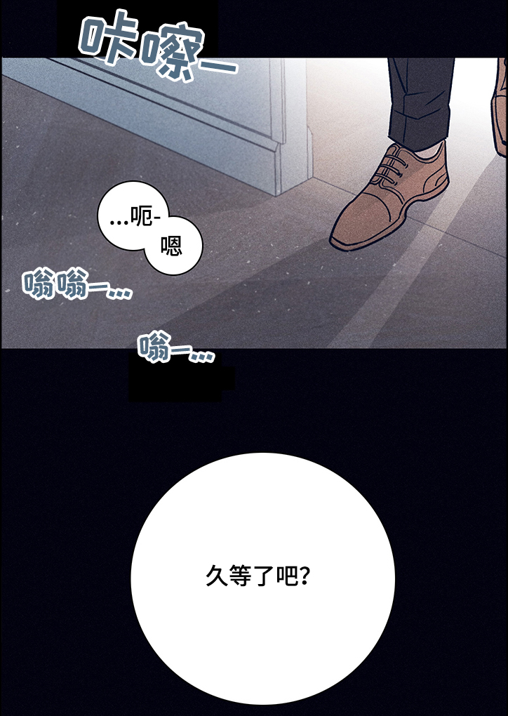 《失踪案件》第68章【第二季】A的私人岛屿 第12页