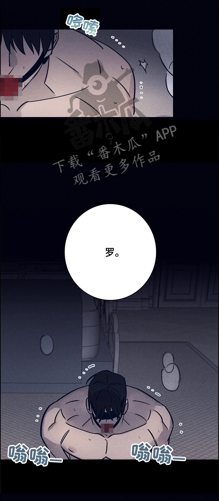 《失踪案件》第68章【第二季】A的私人岛屿 第13页