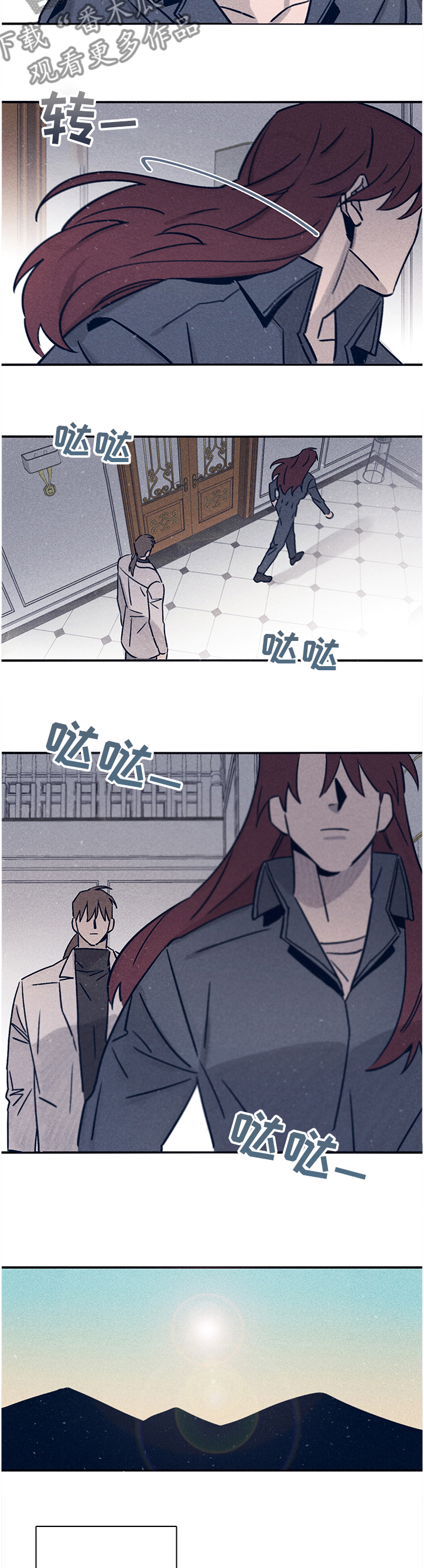 《失踪案件》第68章【第二季】A的私人岛屿 第4页