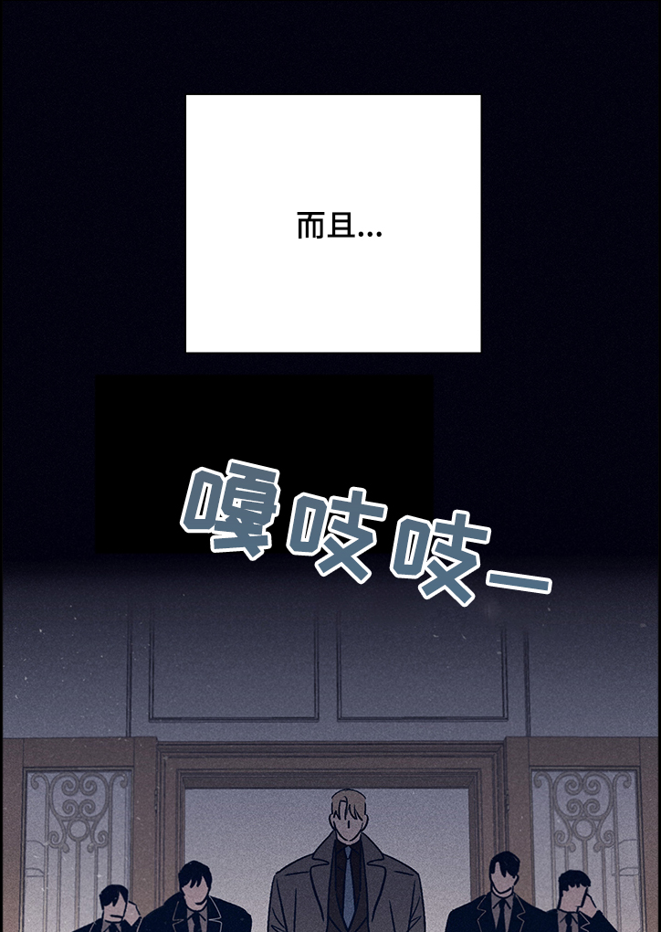 《失踪案件》第68章【第二季】A的私人岛屿 第8页