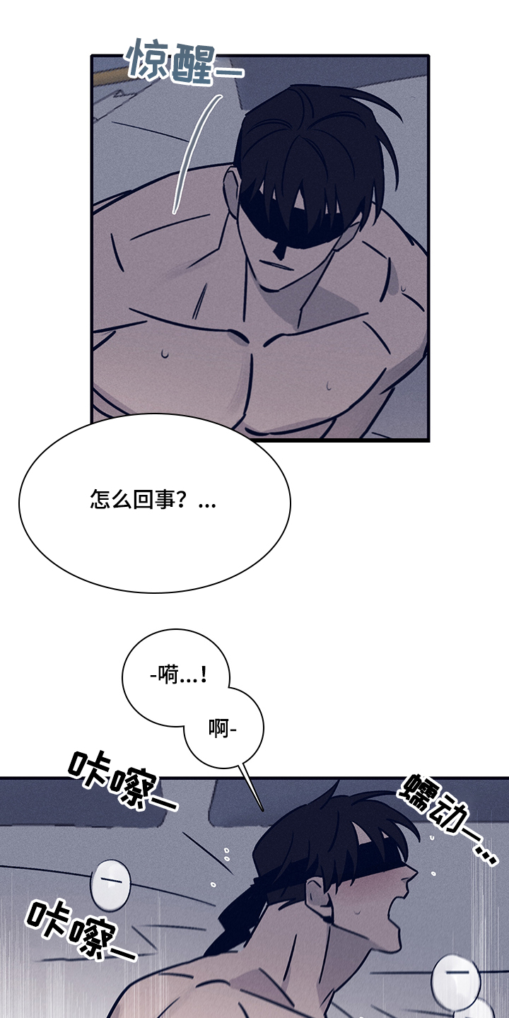 《失踪案件》第70章【第二季】时间过去多久了 第10页