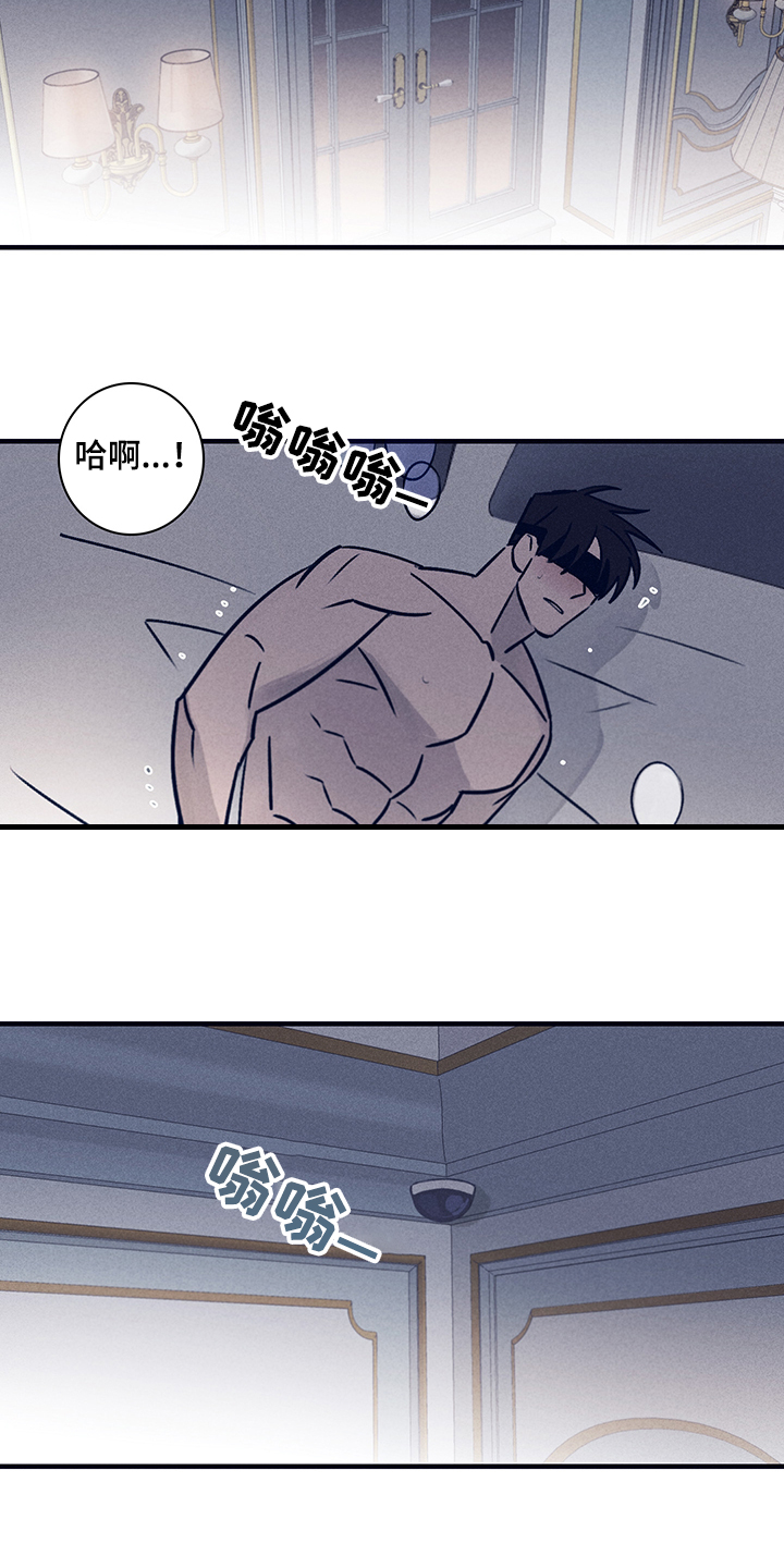 《失踪案件》第70章【第二季】时间过去多久了 第13页