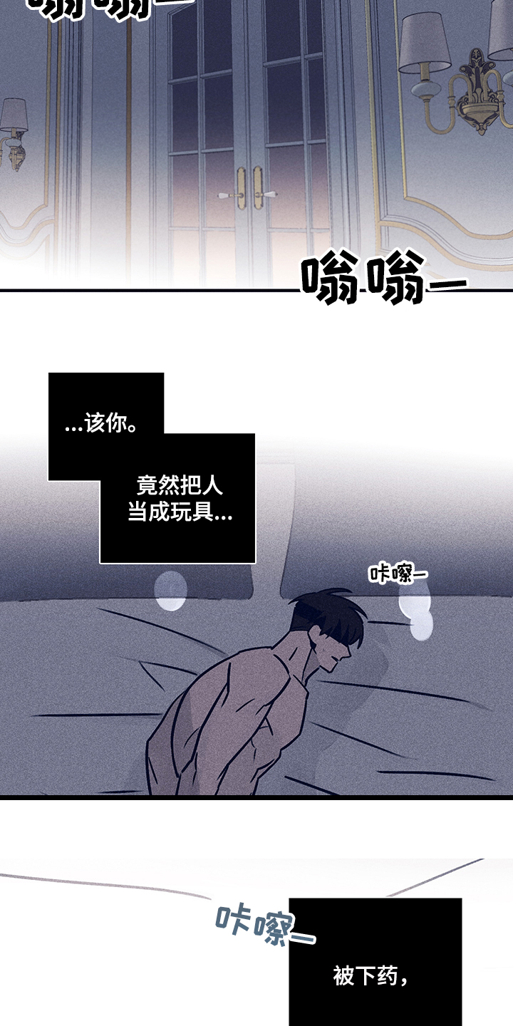 《失踪案件》第70章【第二季】时间过去多久了 第15页
