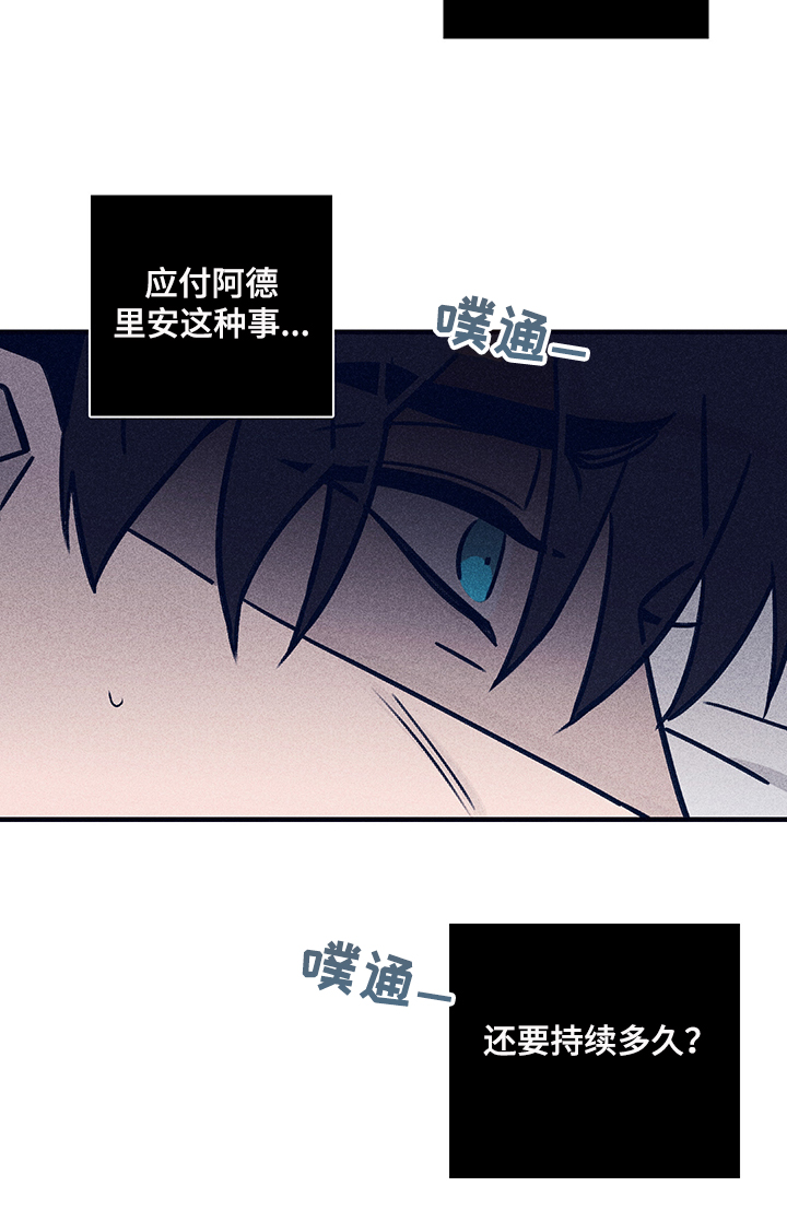 《失踪案件》第70章【第二季】时间过去多久了 第16页