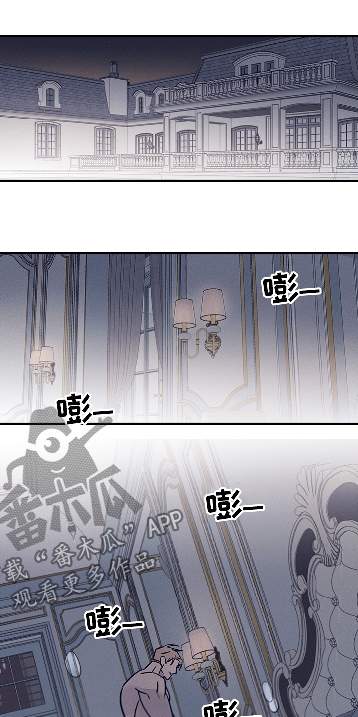 《失踪案件》第70章【第二季】时间过去多久了 第1页