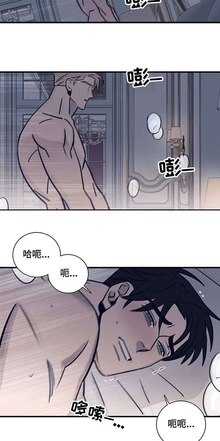 《失踪案件》第70章【第二季】时间过去多久了 第2页