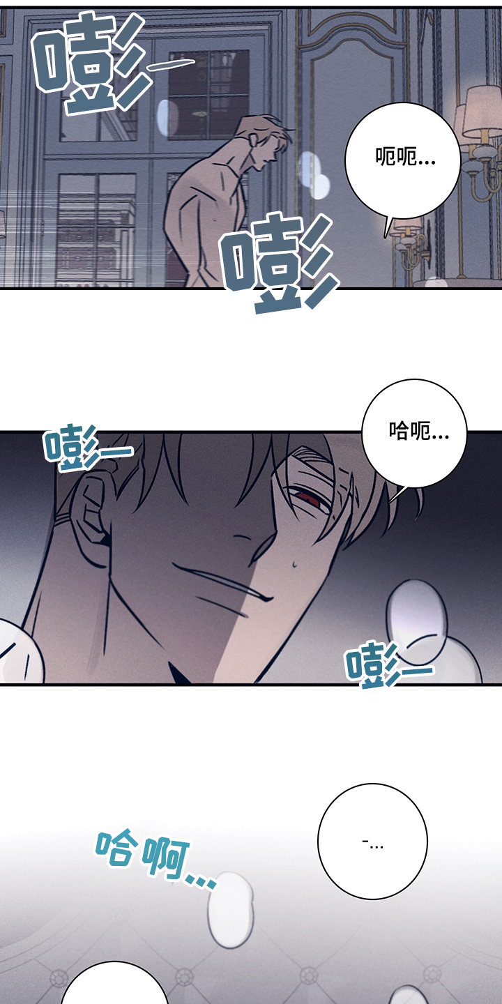 《失踪案件》第70章【第二季】时间过去多久了 第4页