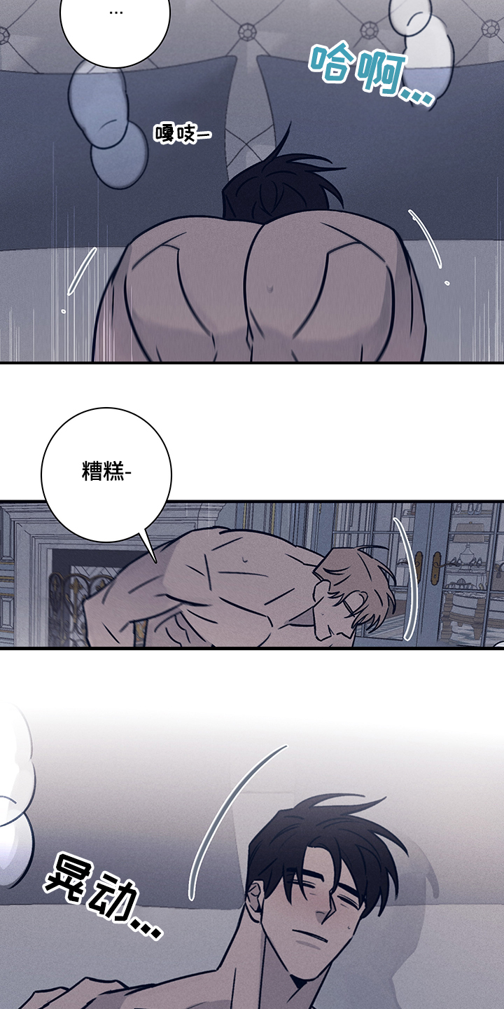 《失踪案件》第70章【第二季】时间过去多久了 第5页