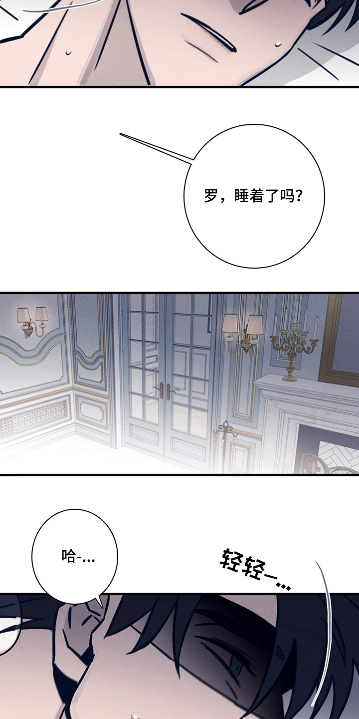 《失踪案件》第70章【第二季】时间过去多久了 第7页