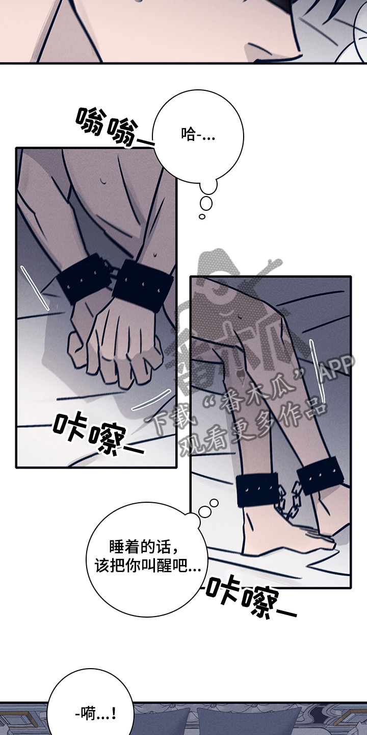 《失踪案件》第70章【第二季】时间过去多久了 第8页