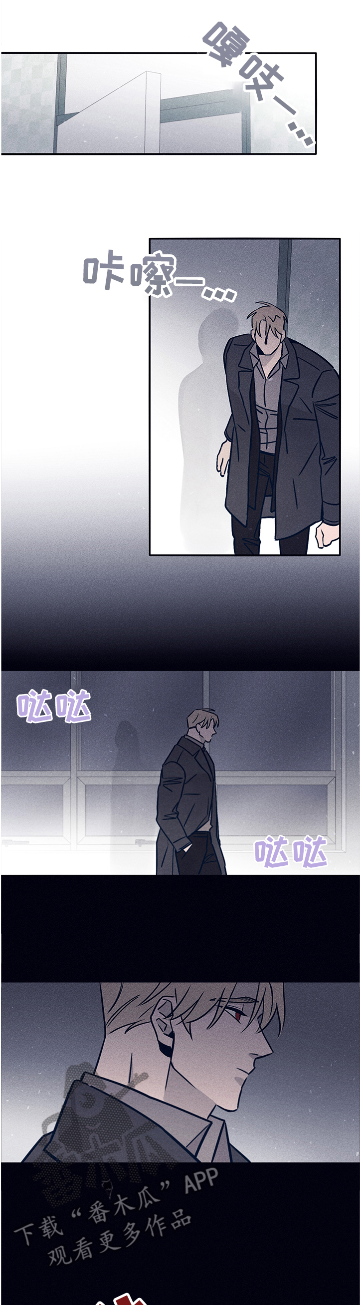 《失踪案件》第65章【第二季】前尘往事 第8页