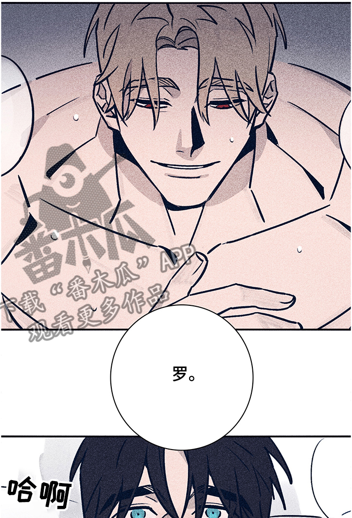 《失踪案件》第64章【第二季】醒来 第2页
