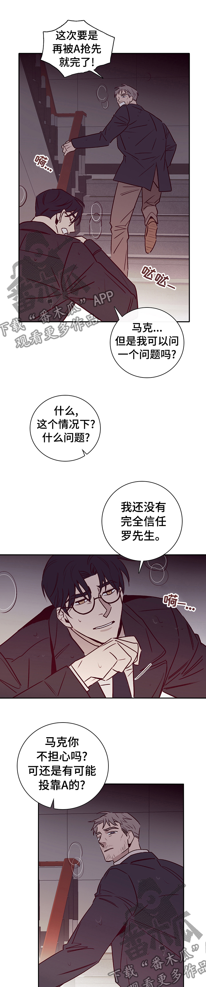 《失踪案件》第57章了解 第1页
