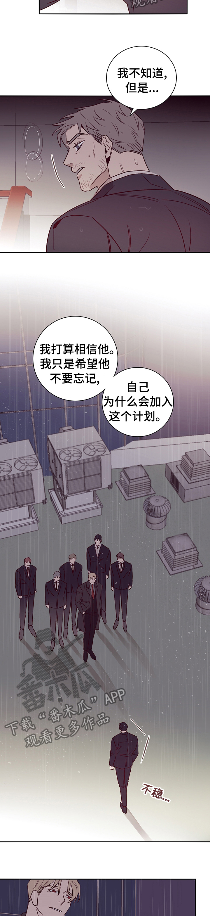 《失踪案件》第57章了解 第2页