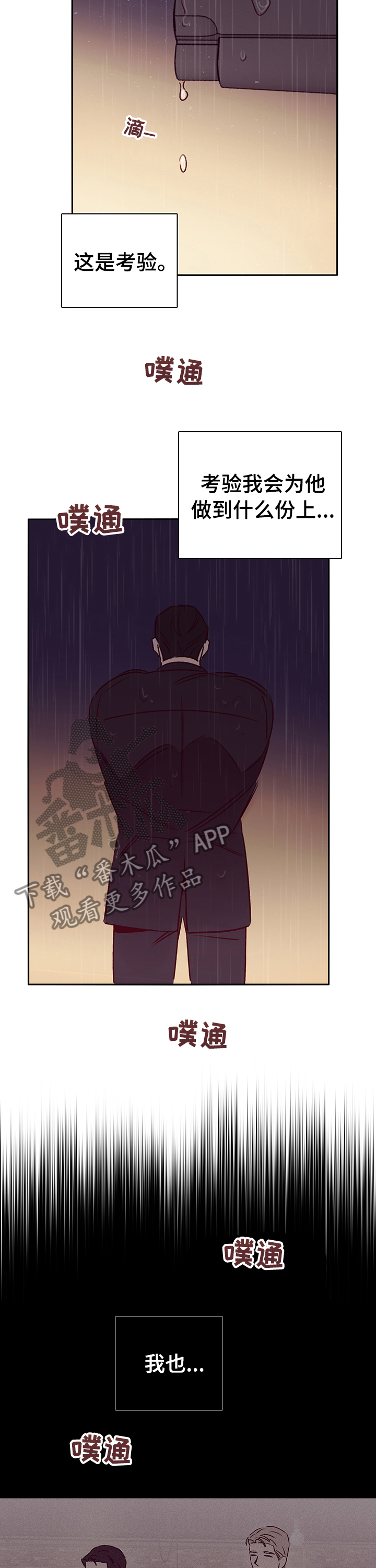 《失踪案件》第56章问题 第6页