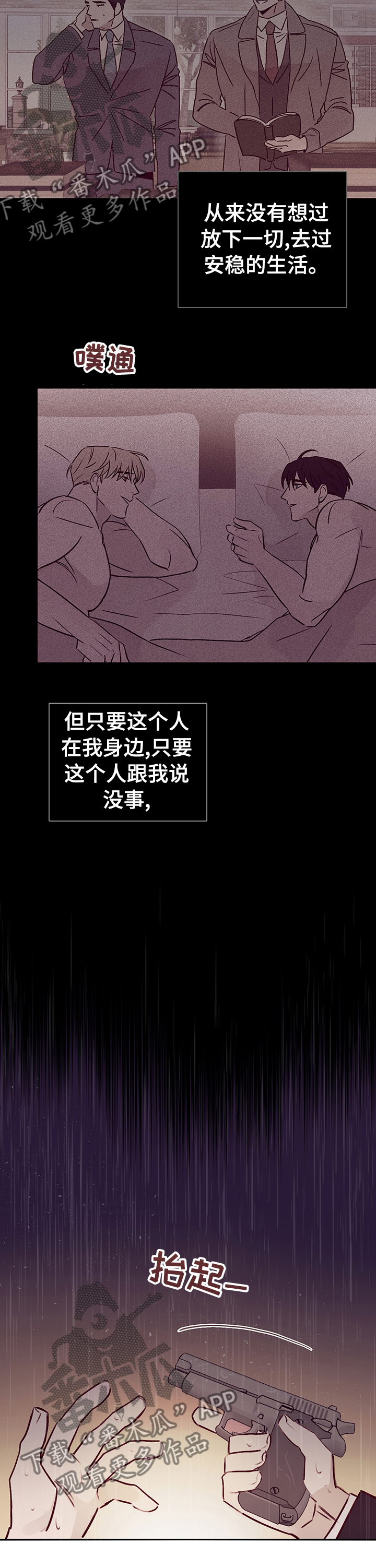 《失踪案件》第56章问题 第7页