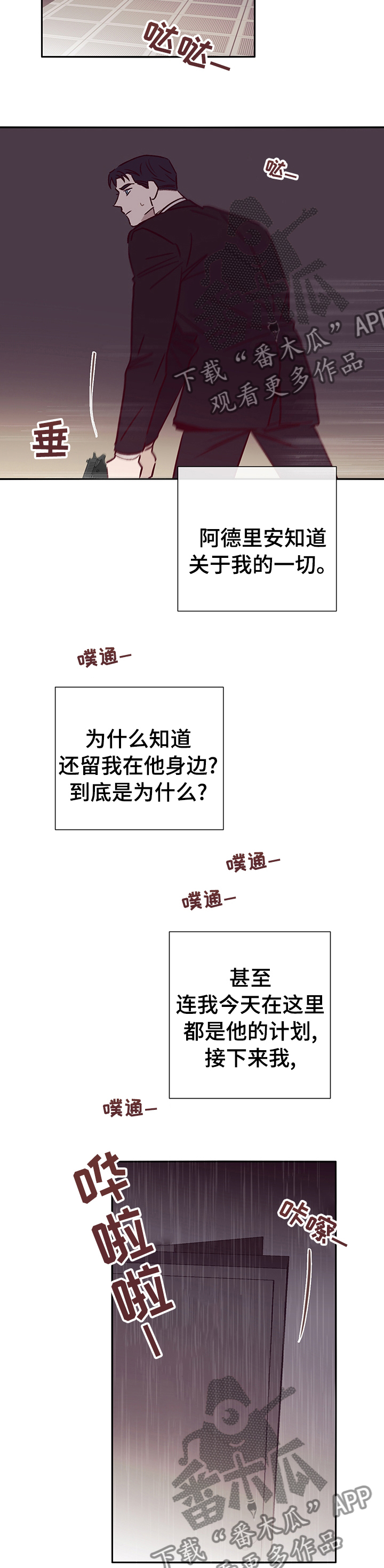 《失踪案件》第55章该怎么做 第10页