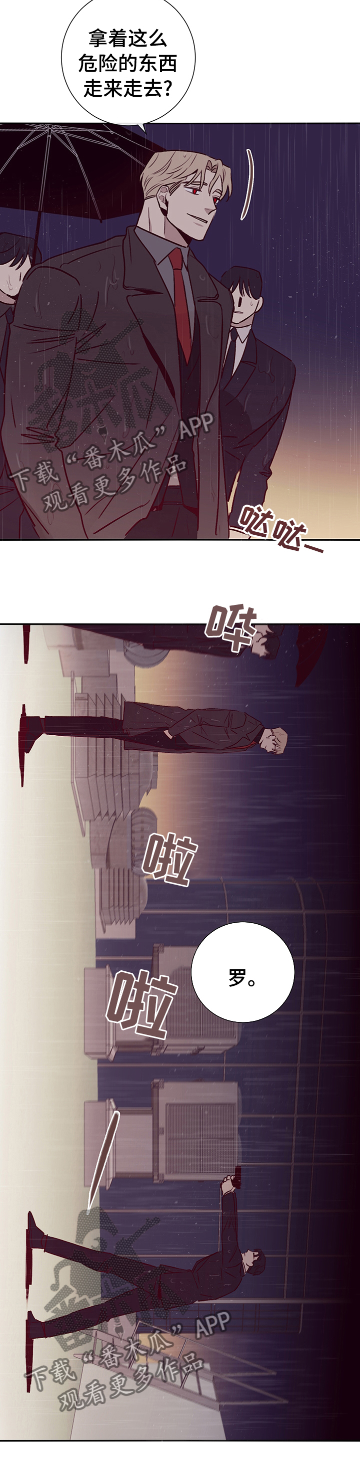 《失踪案件》第55章该怎么做 第12页