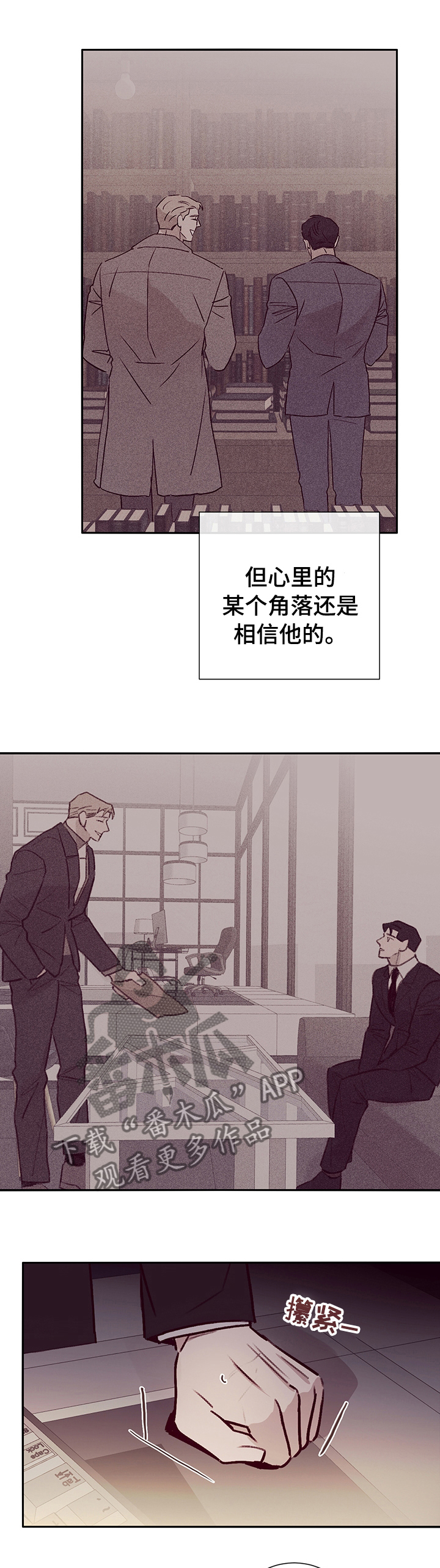 《失踪案件》第55章该怎么做 第1页