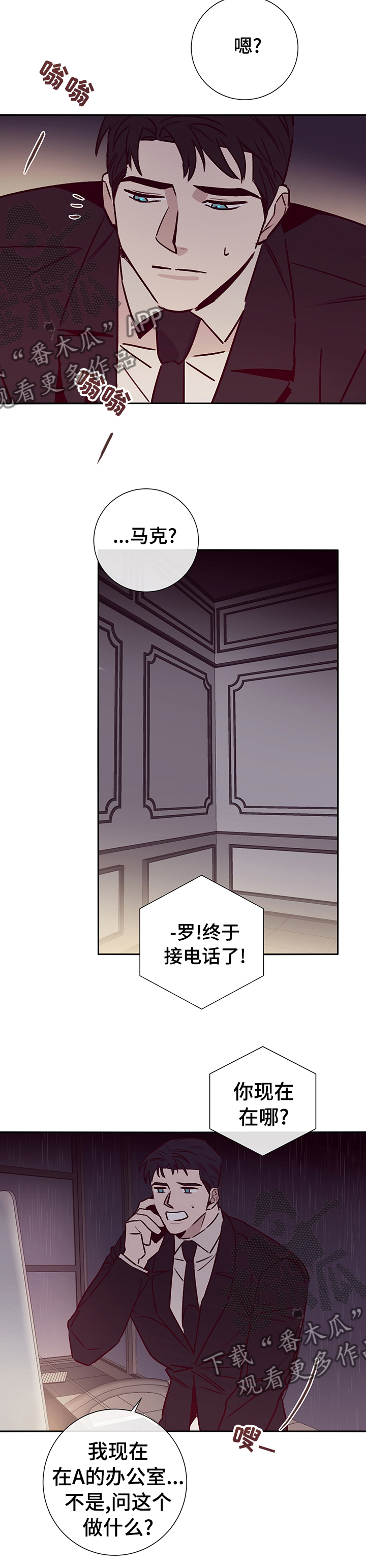 《失踪案件》第55章该怎么做 第2页