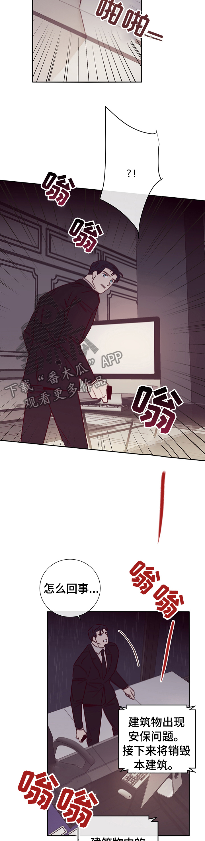 《失踪案件》第55章该怎么做 第4页