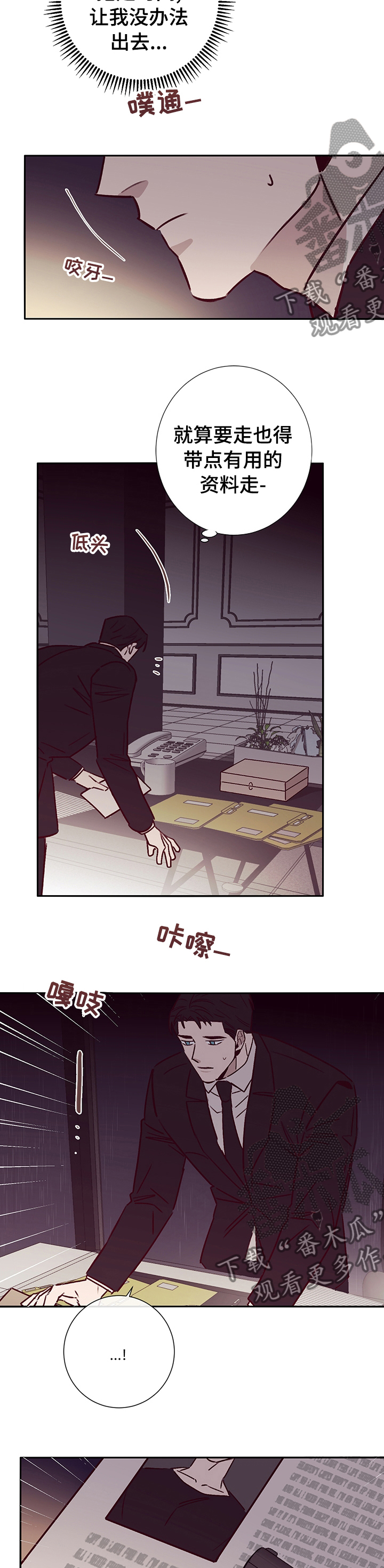 《失踪案件》第55章该怎么做 第7页