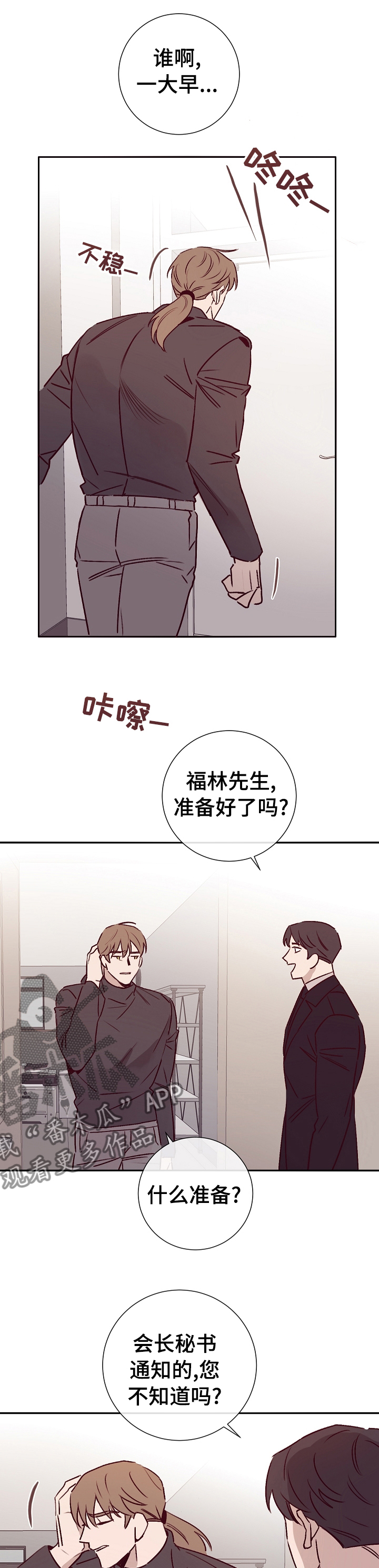 《失踪案件》第50章上岛 第7页
