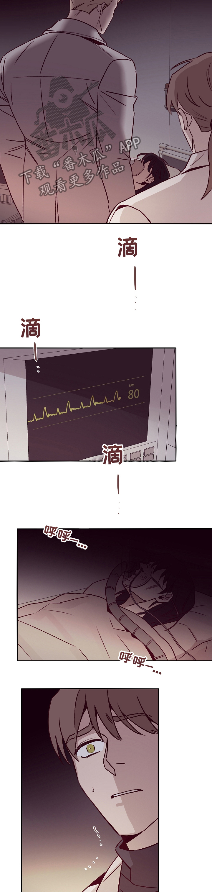 《失踪案件》第51章决定 第7页