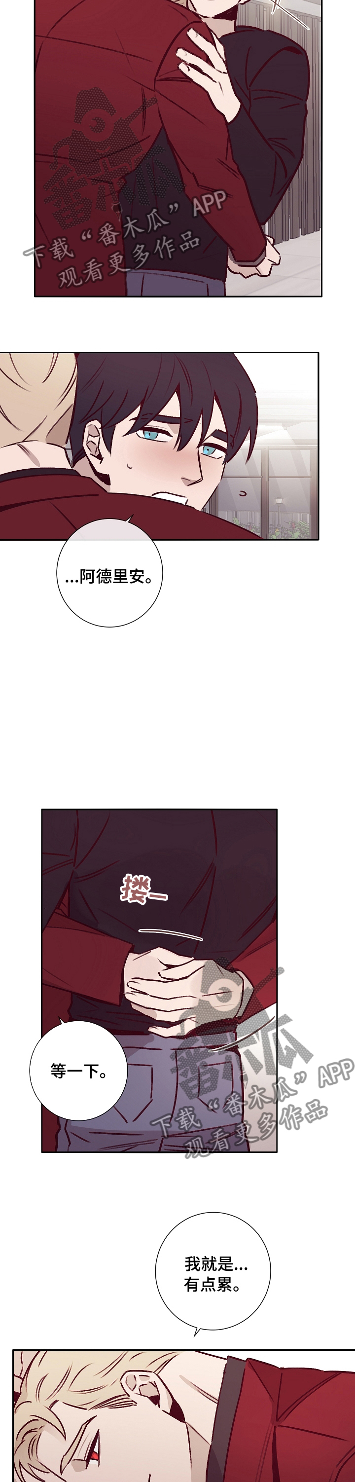 《失踪案件》第52章不一样 第10页