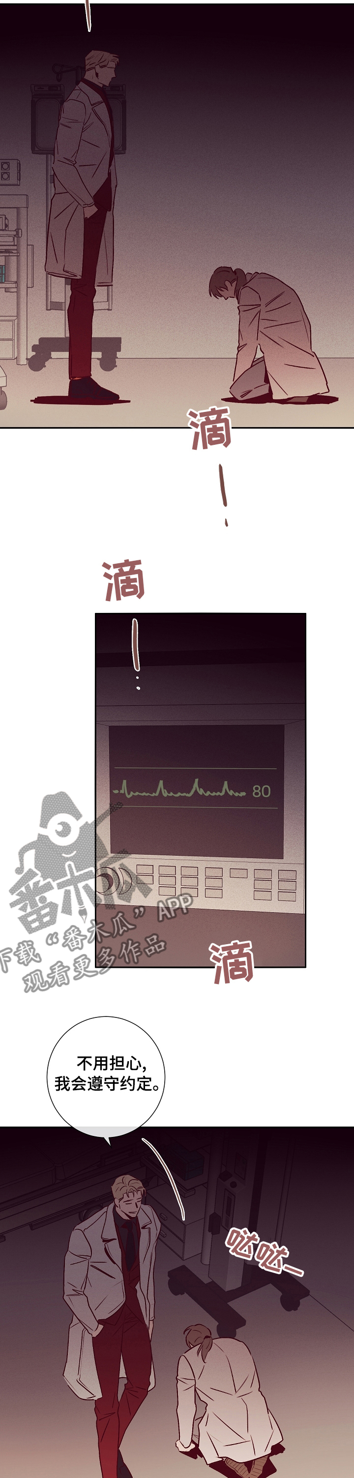 《失踪案件》第52章不一样 第2页