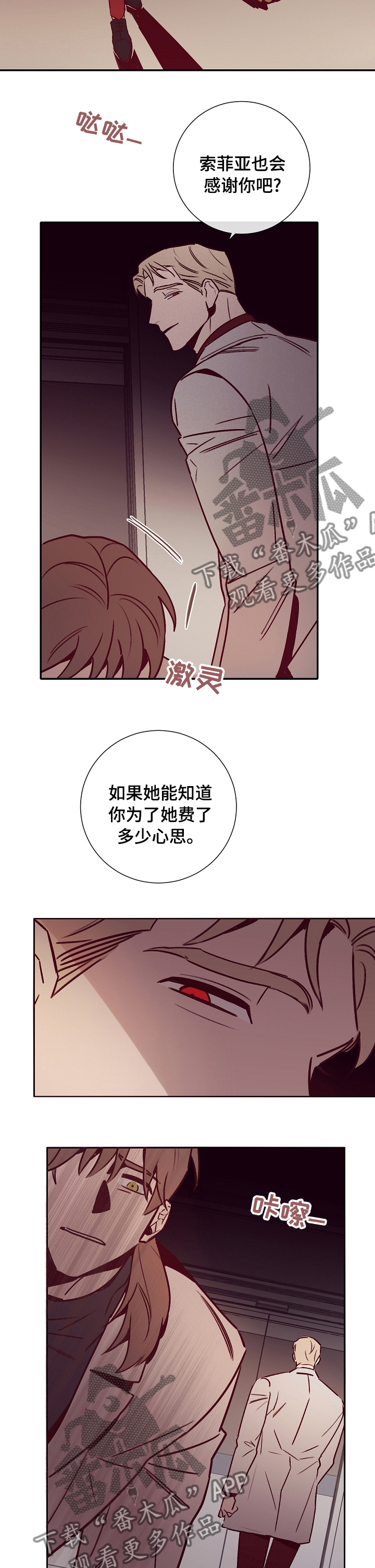 《失踪案件》第52章不一样 第3页