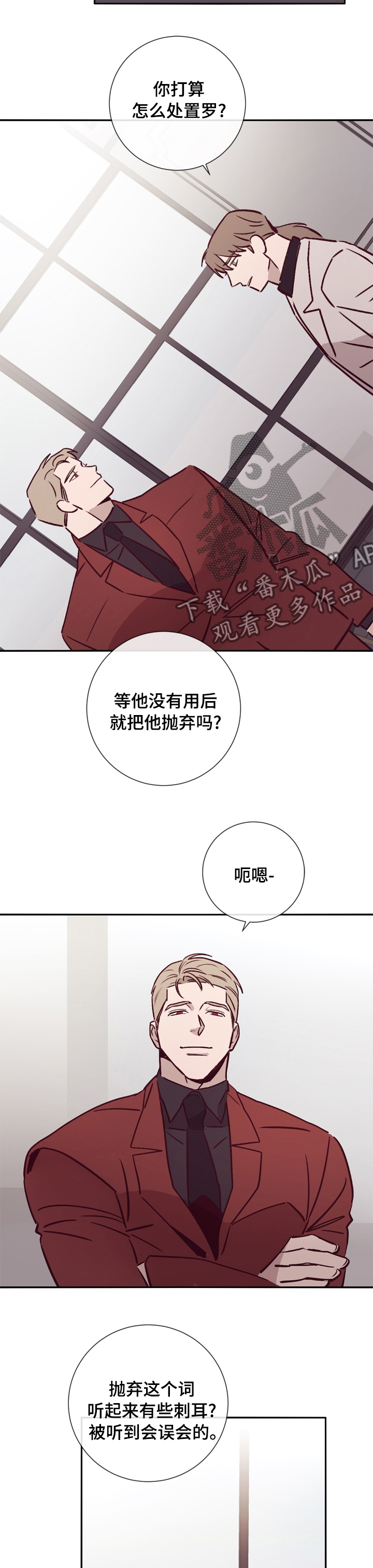 《失踪案件》第45章危险 第5页