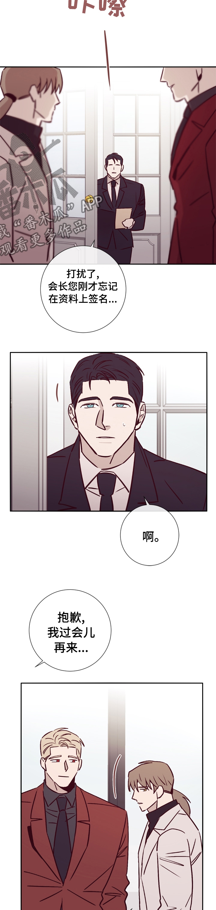 《失踪案件》第45章危险 第7页