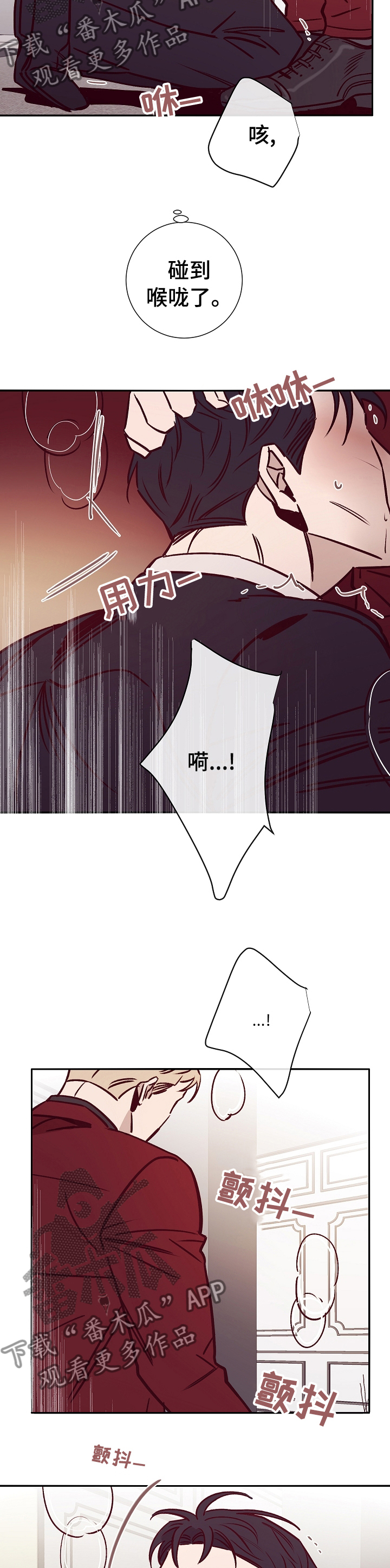 《失踪案件》第46章手段 第3页