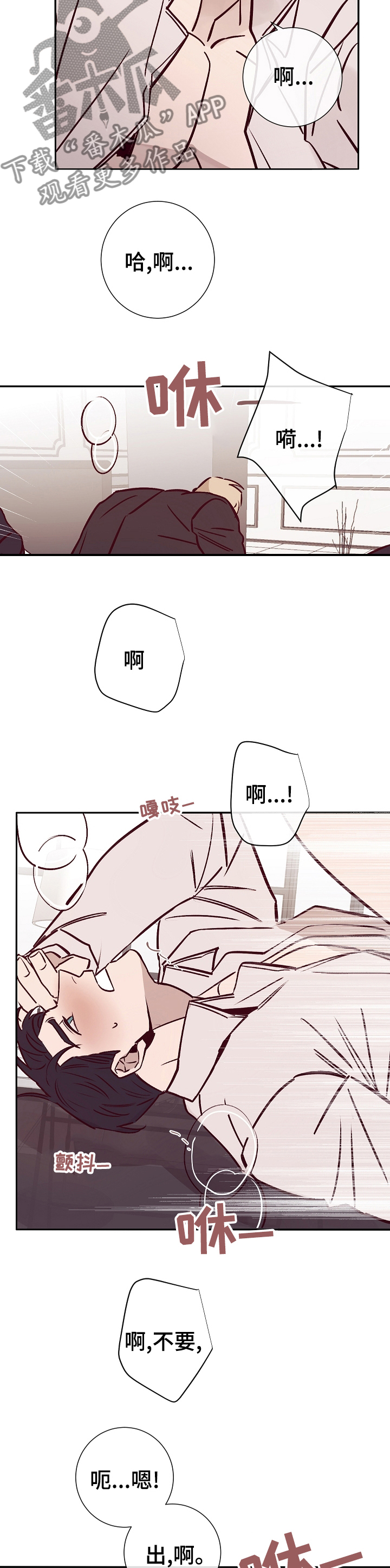 《失踪案件》第46章手段 第6页