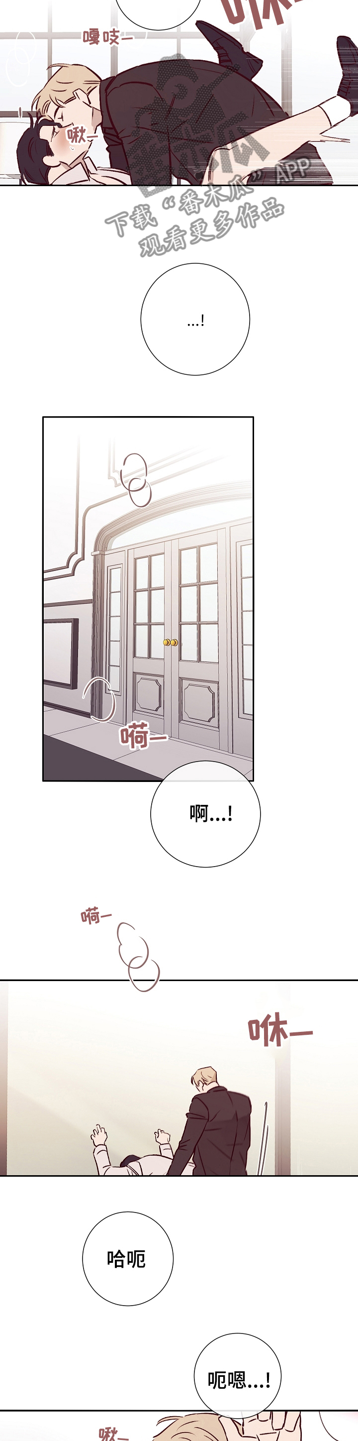 《失踪案件》第46章手段 第7页