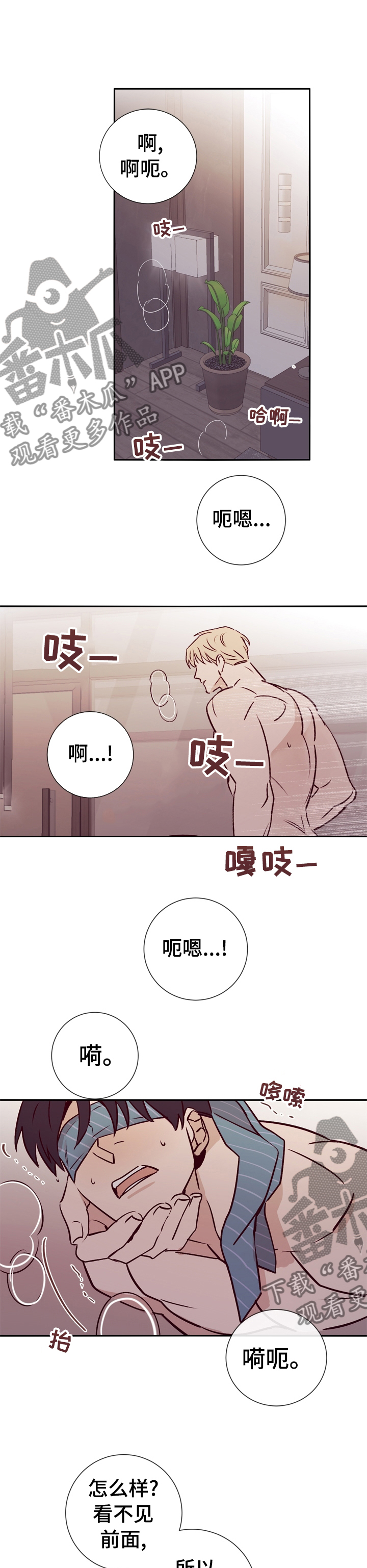 《失踪案件》第40章谢谢握住我的手 第1页
