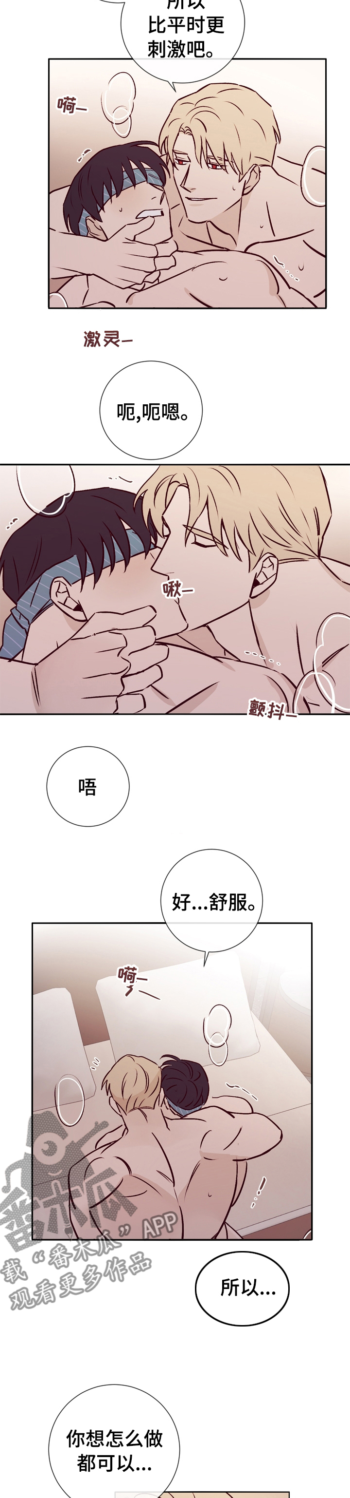 《失踪案件》第40章谢谢握住我的手 第2页