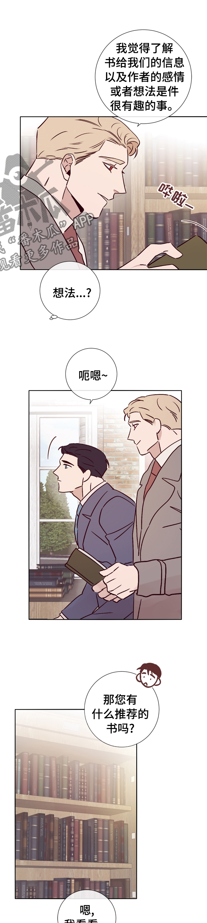 《失踪案件》第39章得意不了多久了 第4页