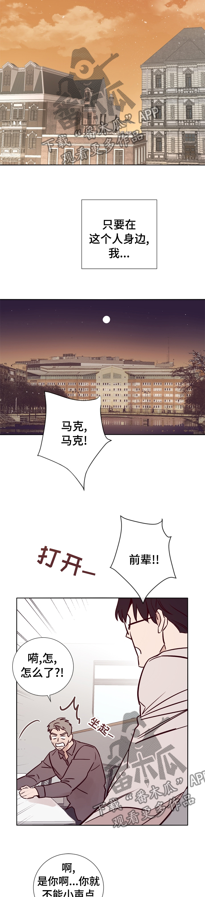 《失踪案件》第39章得意不了多久了 第9页