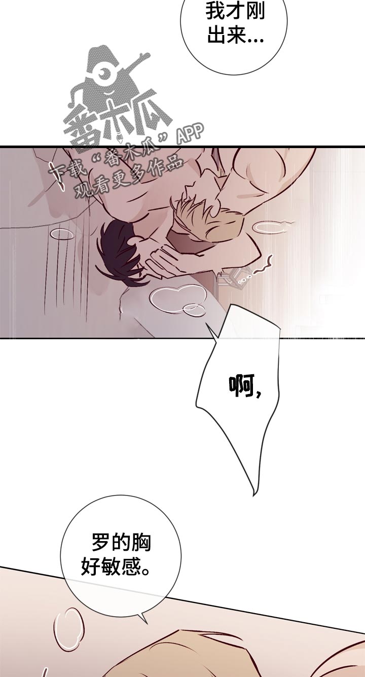 《失踪案件》第36章做得好 第10页