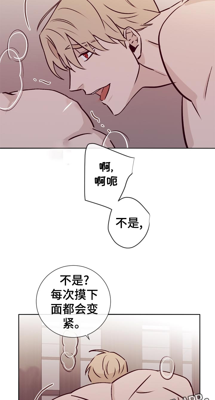 《失踪案件》第36章做得好 第11页