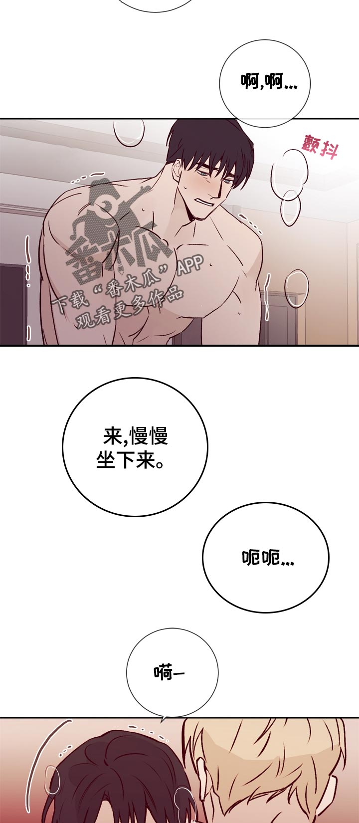 《失踪案件》第36章做得好 第2页