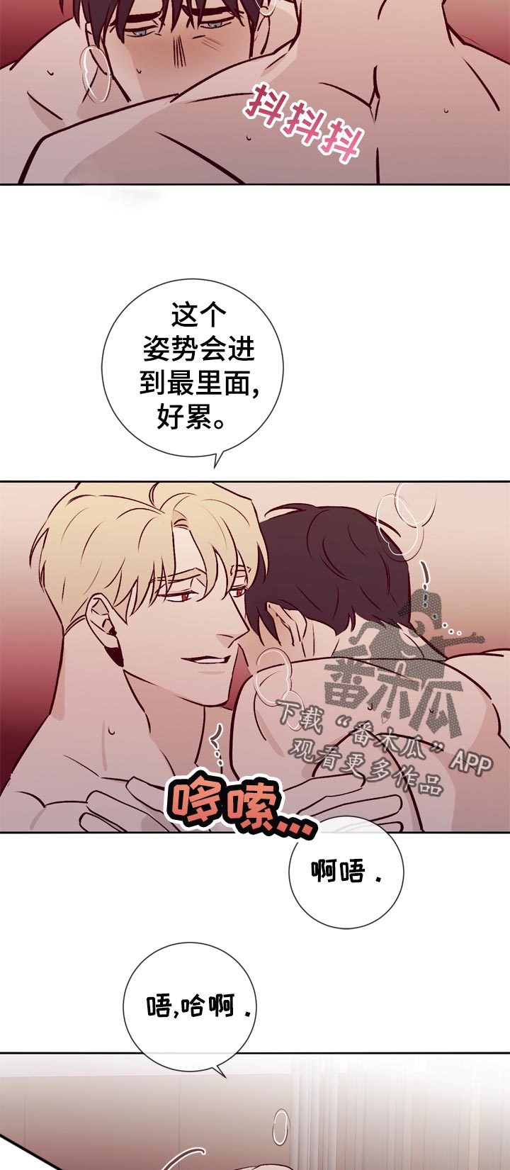 《失踪案件》第36章做得好 第3页
